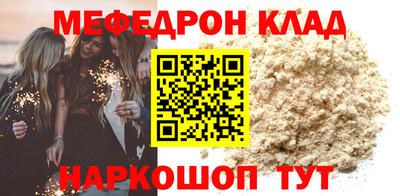 стафф Апшеронск