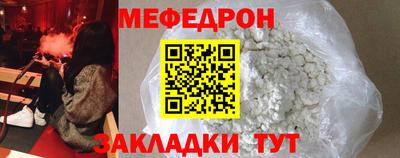 стафф Апшеронск