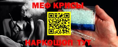 стафф Апшеронск