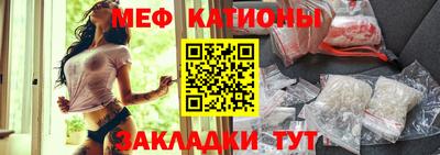 стафф Апшеронск