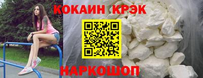 стафф Апшеронск