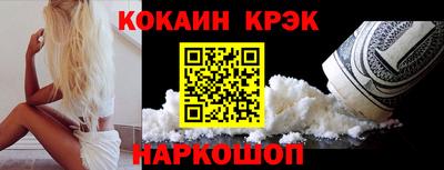 прущие грибы Аргун