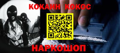 прущие грибы Аргун