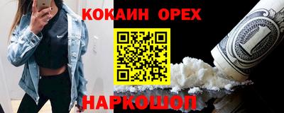 индика Апрелевка