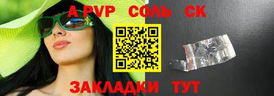 прущие грибы Аргун
