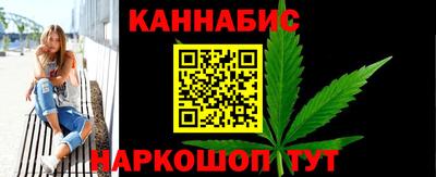 стафф Апшеронск