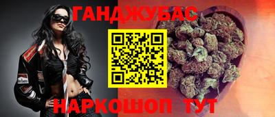 стафф Апшеронск