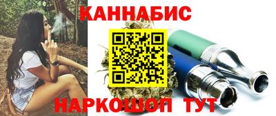стафф Апшеронск