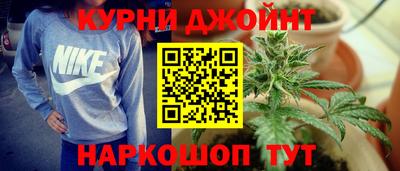 стафф Апшеронск