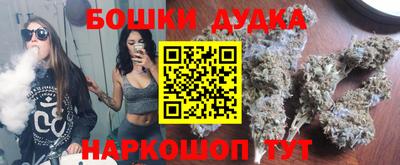 стафф Апшеронск