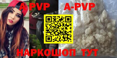 индика Апрелевка