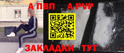 прущие грибы Аргун