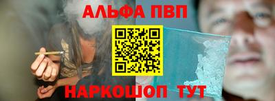 прущие грибы Аргун