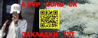 прущие грибы Аргун