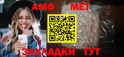 прущие грибы Аргун