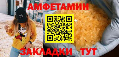 прущие грибы Аргун