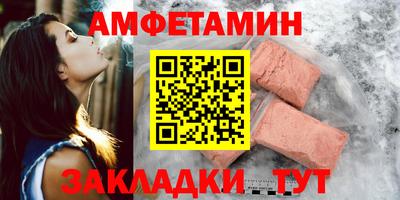 прущие грибы Аргун