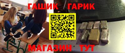 прущие грибы Аргун
