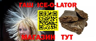прущие грибы Аргун
