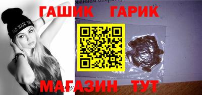 стафф Апшеронск