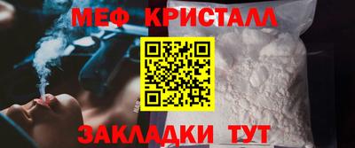 прущие грибы Аргун
