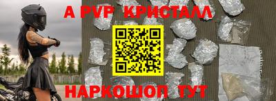 прущие грибы Аргун