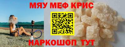 стафф Апшеронск