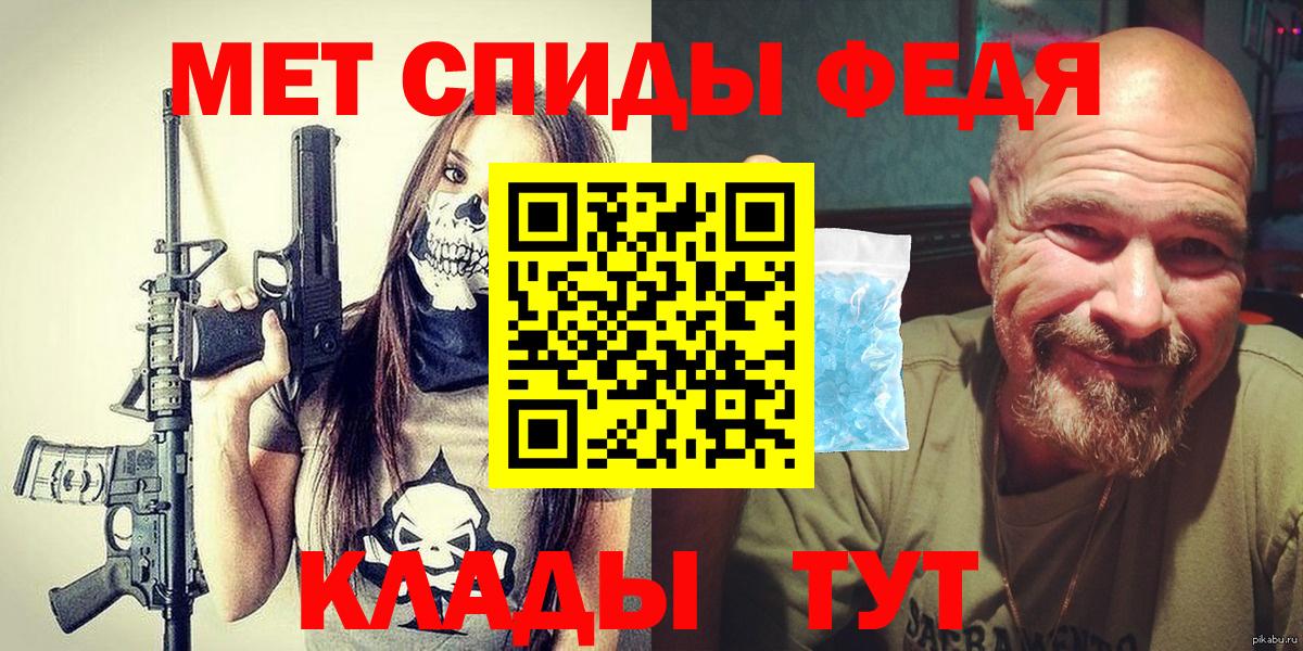 Метамфетамин Methamphetamine  Вход с VPN  Бердск  Метамфетамин Methamphetamine 