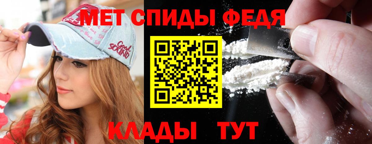 Первитин мет Бердск