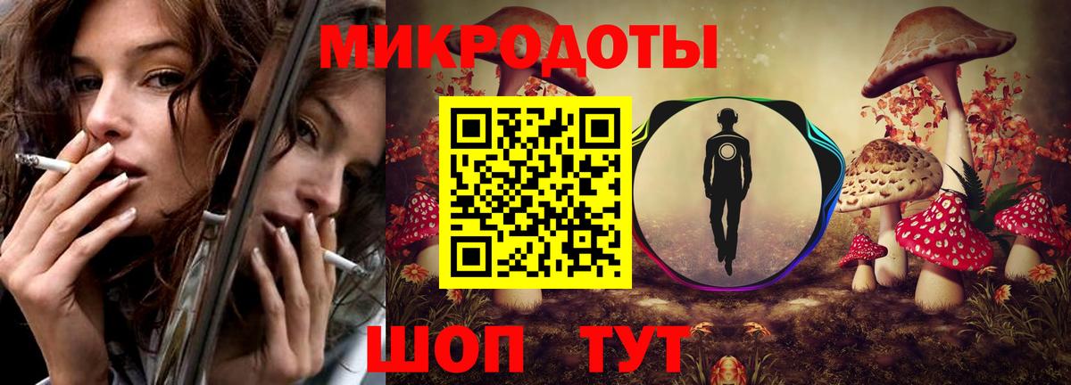 Галлюциногенные грибы GOLDEN TEACHER  Вход с VPN  Псилоцибиновые грибы Psilocybe  Бердск 